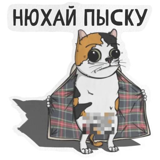 Telegram Sticker «Pokurill» 😘