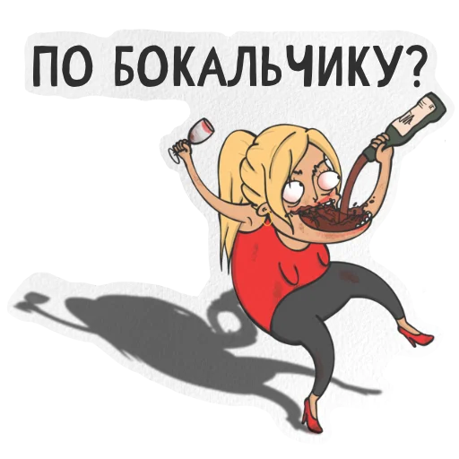 Telegram Sticker «Pokurill» 🚚