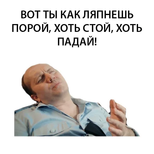 Telegram Sticker «Полицейский с рублёвки Володя» 😭
