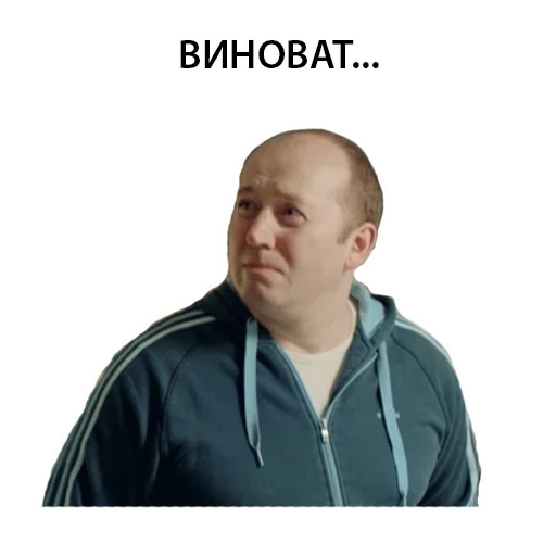 Telegram Sticker «Полицейский с рублёвки Володя» 😤