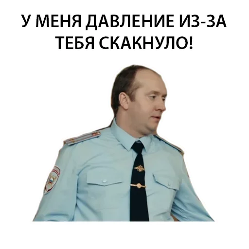 Telegram Sticker «Полицейский с рублёвки Володя» 😟