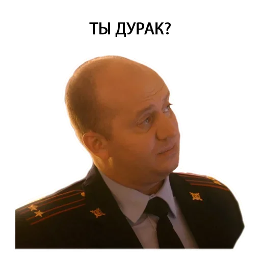 Telegram Sticker «Полицейский с рублёвки Володя» 😠