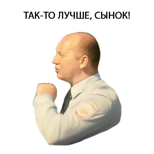 Telegram Sticker «Полицейский с рублёвки Володя» 😮
