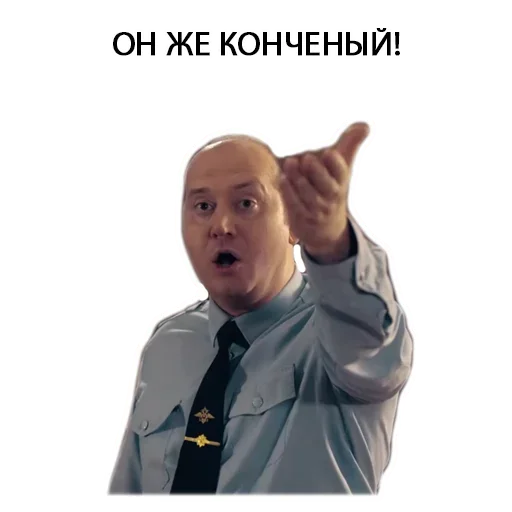Telegram Sticker «Полицейский с рублёвки Володя» 😟