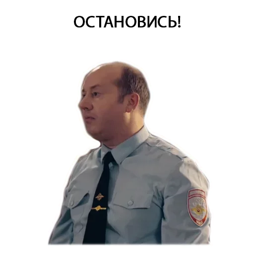 Стикер Полицейский с рублёвки Володя 🤗
