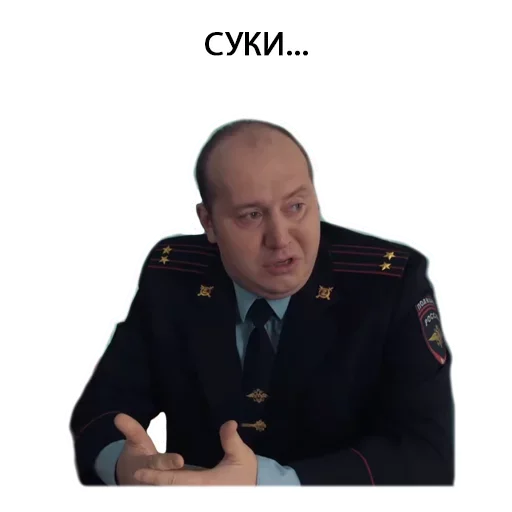 Стікер Полицейский с рублёвки Володя 😟