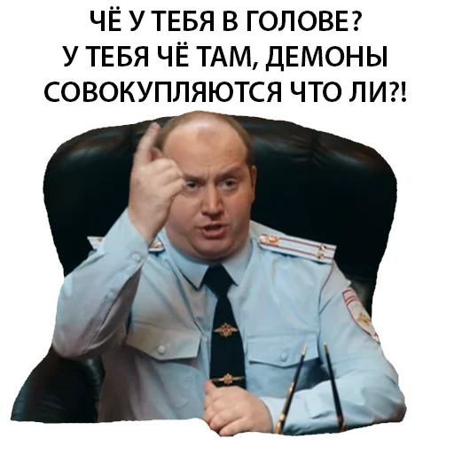 Telegram Sticker «Полицейский с рублёвки Володя» 😖