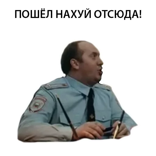 Telegram Sticker «Полицейский с рублёвки Володя» 🥴