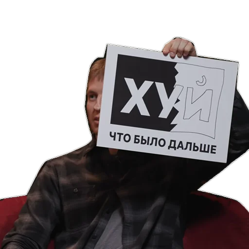 Telegram stiker «ЧБД» 🌽