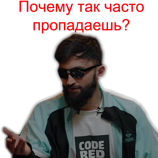 Telegram stiker «ЧБД» 👋