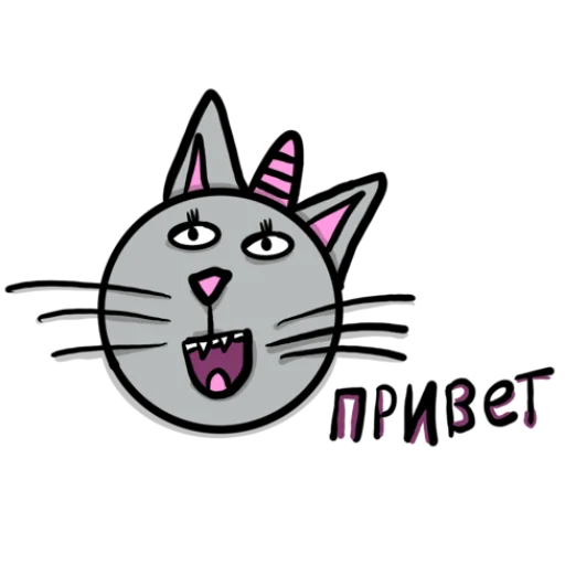 Telegram Sticker «Радужная кошечка | Rainbow kitty» 👋