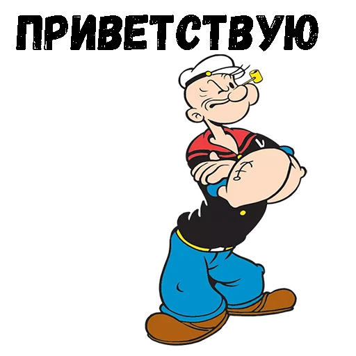 Telegram stickers Моряк Папай