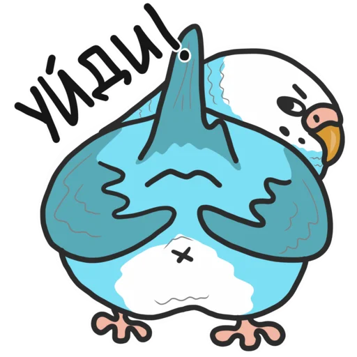 Telegram Sticker «Попуг» 🤬
