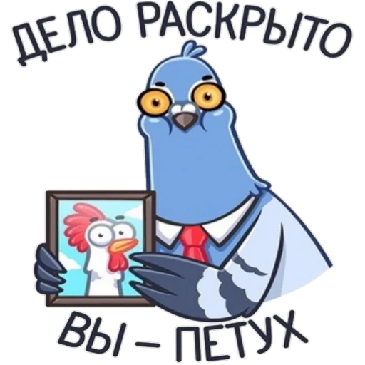 Telegram Sticker «Флекс папуги» 