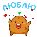 Telegram emoji Картошечка
