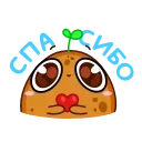 Картошечка emoji ❤️
