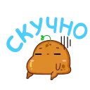 Картошечка emoji 🥱