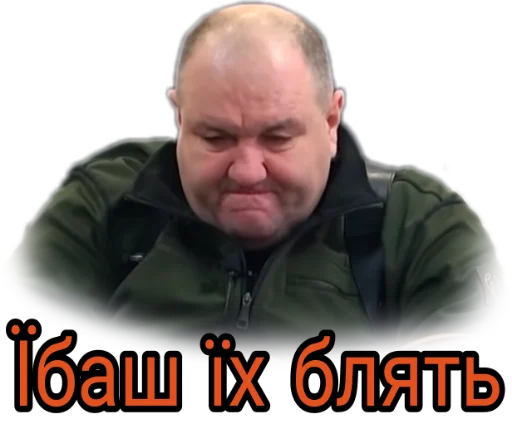 Эмодзи Слово Поворознюка 😤