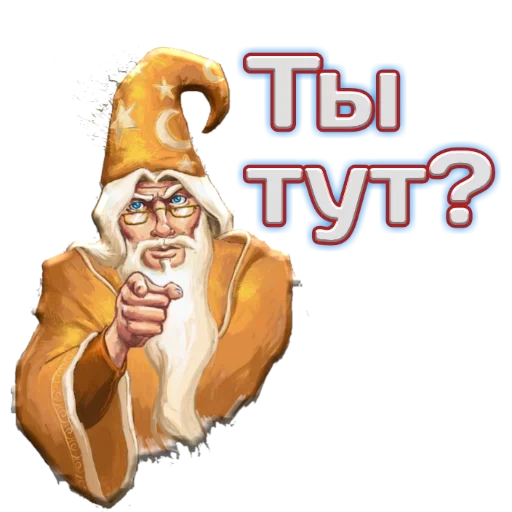 Telegram Sticker «Новый год! Поздравления» ⁉️