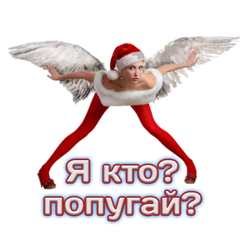 Telegram Sticker «Новый год! Поздравления» ❓