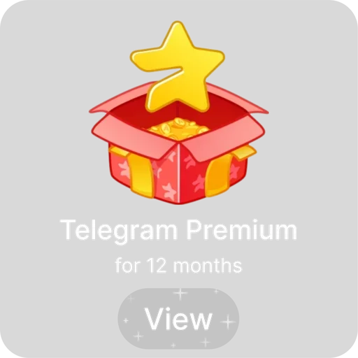 Стикер Telegram «PremiumGift» 🎉