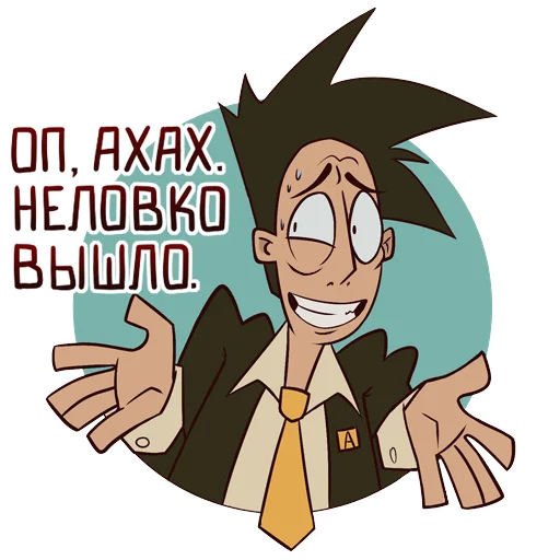 Telegram Sticker «Президент Антон» 😅