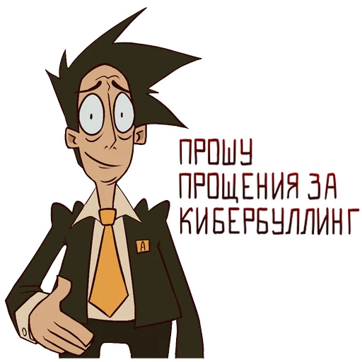 Telegram Sticker «Президент Антон» 🤝