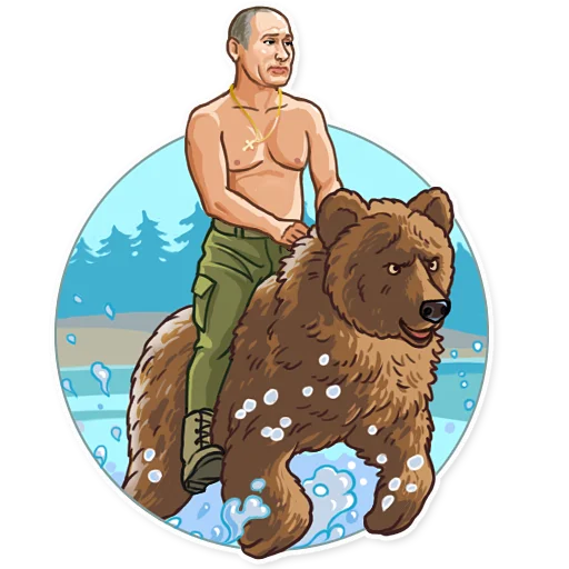 Стікер Putin 🏃‍♂️