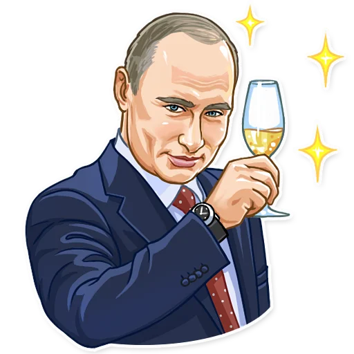 Стікер Telegram «Putin» 🥂