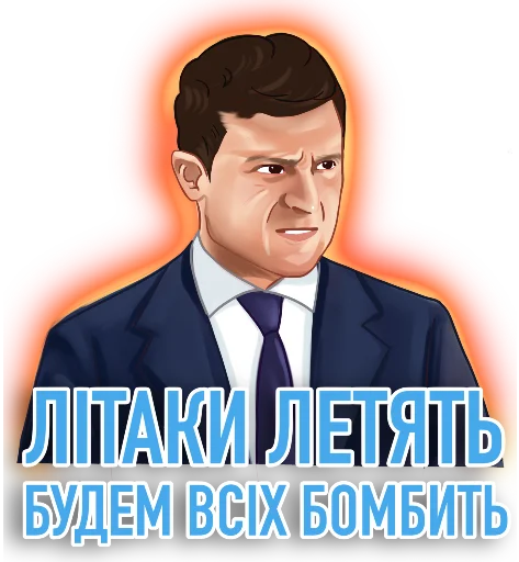 Telegram Sticker «Zelenskyi» 🤬