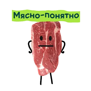 Приколдукты от Vprok.ru emoji 😑
