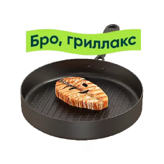 Приколдукты от Vprok.ru stiker 😉