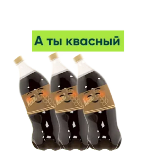 Приколдукты от Vprok.ru emoji 😊