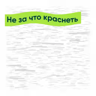 Приколдукты от Vprok.ru emoji 🥵