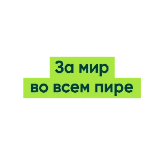 Приколдукты от Vprok.ru emoji 🍫