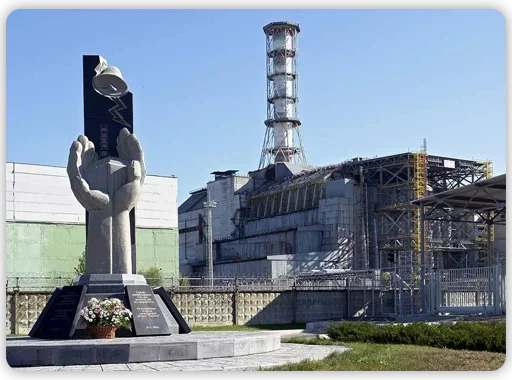 Эмодзи S.T.A.L.K.E.R. Pripyat ?