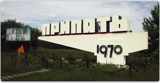 Telegram Sticker «S.T.A.L.K.E.R. Pripyat» ?
