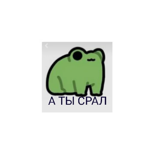 Telegram Sticker «Про» 😄