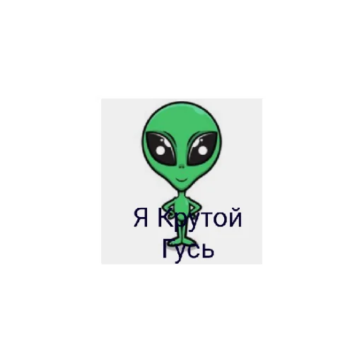 Telegram Sticker «Про» 😄