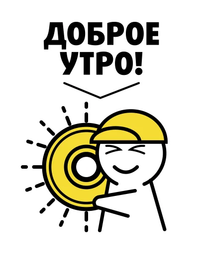 Telegram stiker «ProZavod» ☀