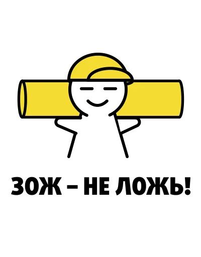 Telegram stiker «ProZavod» 🏃