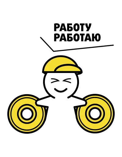 Telegram stiker «ProZavod» 😀
