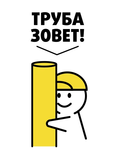 Telegram stiker «ProZavod» 😀