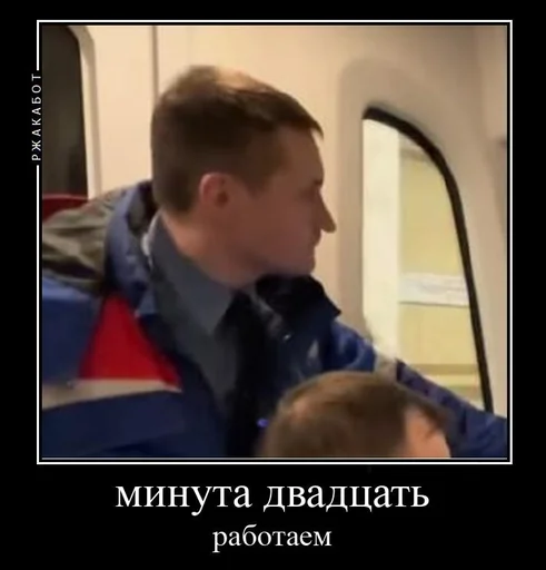 Эмодзи Pro metro mems 😲