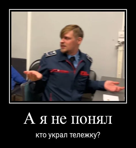 Эмодзи Pro metro mems 🤨