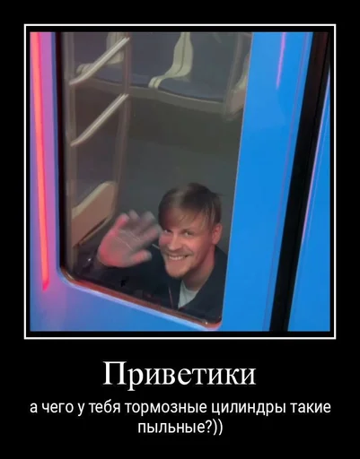 Стікер Telegram «Pro metro mems» 😆