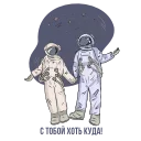 Proekt_Gagarin stiker ❤️