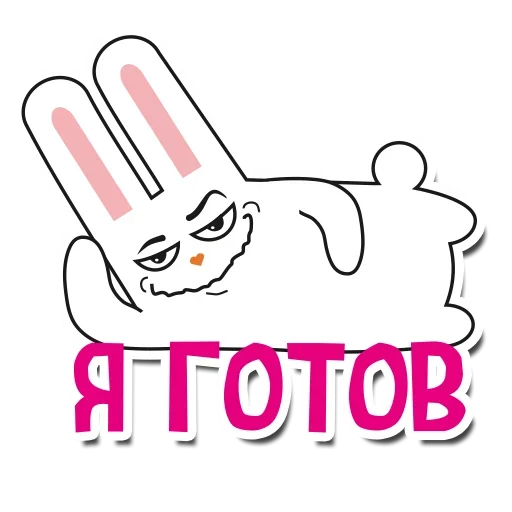 Telegram Sticker «Rabbit» 😏