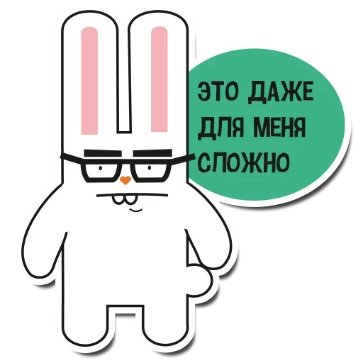 Telegram Sticker «Rabbit» 🤓