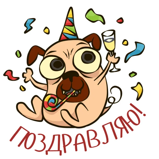 PugPack emoji 🎉
